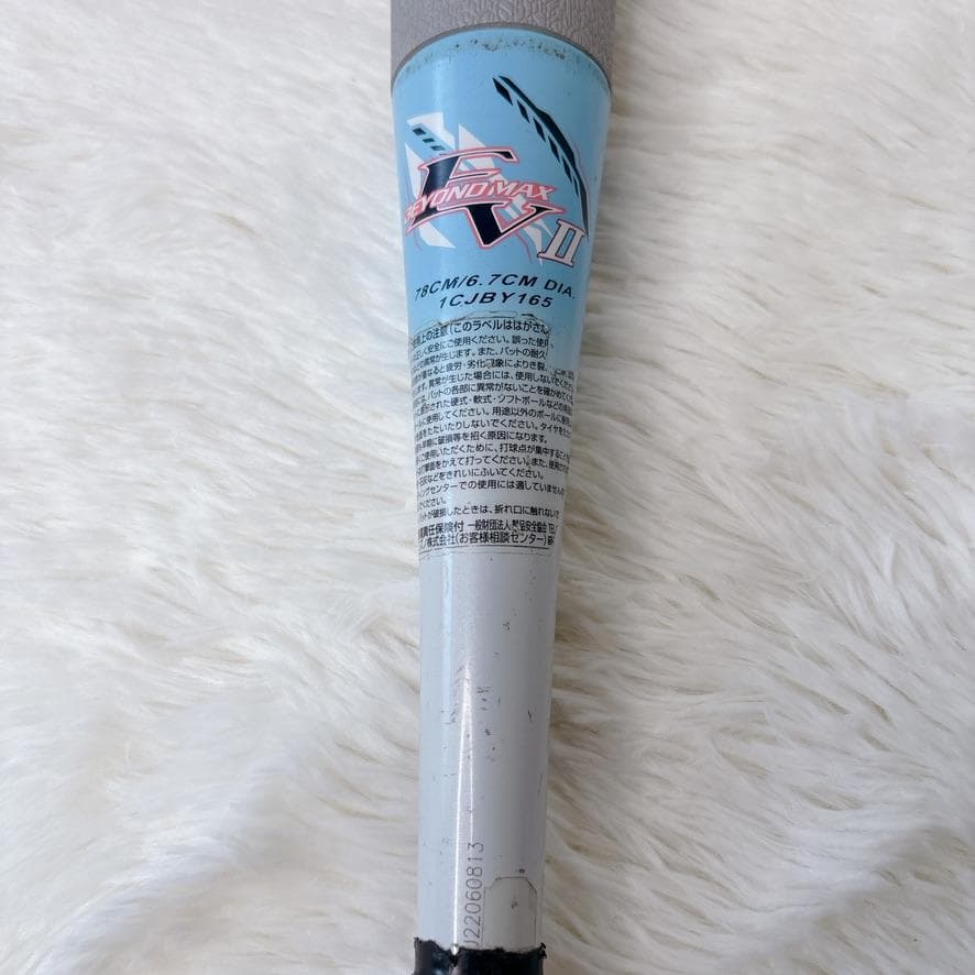 MIZUNO ミズノ BEYONDMAX EV Ⅱ ビヨンドマックス 78cm