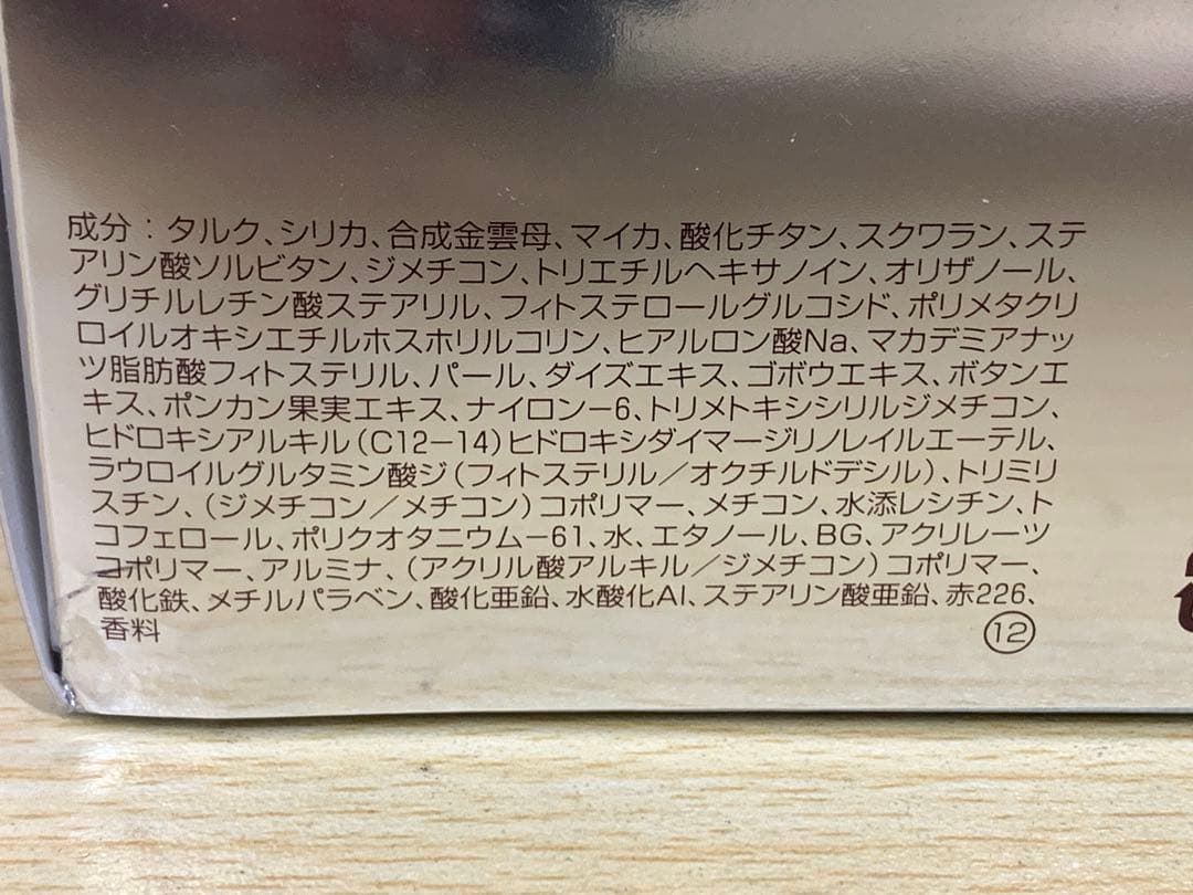 【未使用】ポーラ フィニッシングパウダー・洗顔クリームセット