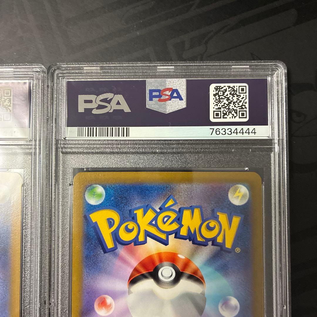 ポケモンGO かがやくカメックス　フシギバナpsa10 連番セット