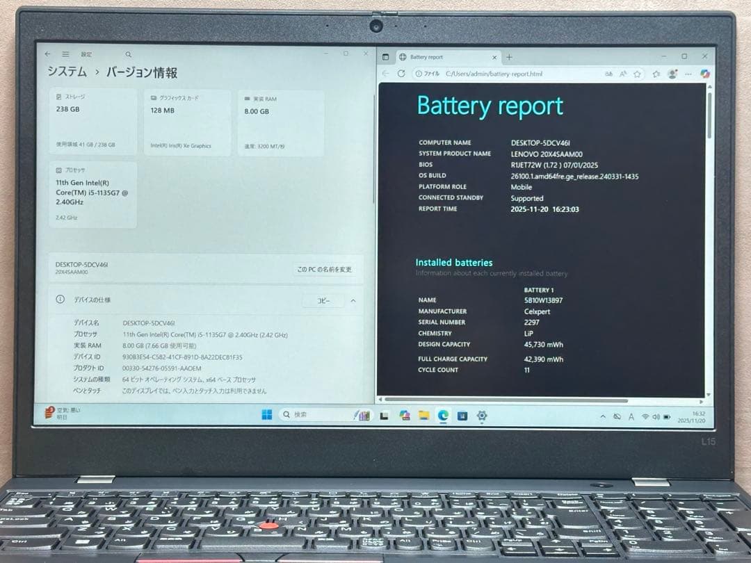 Windowsノート本体 ThinkPad L15 Gen 2 i5-1135G7 8 256 |3041