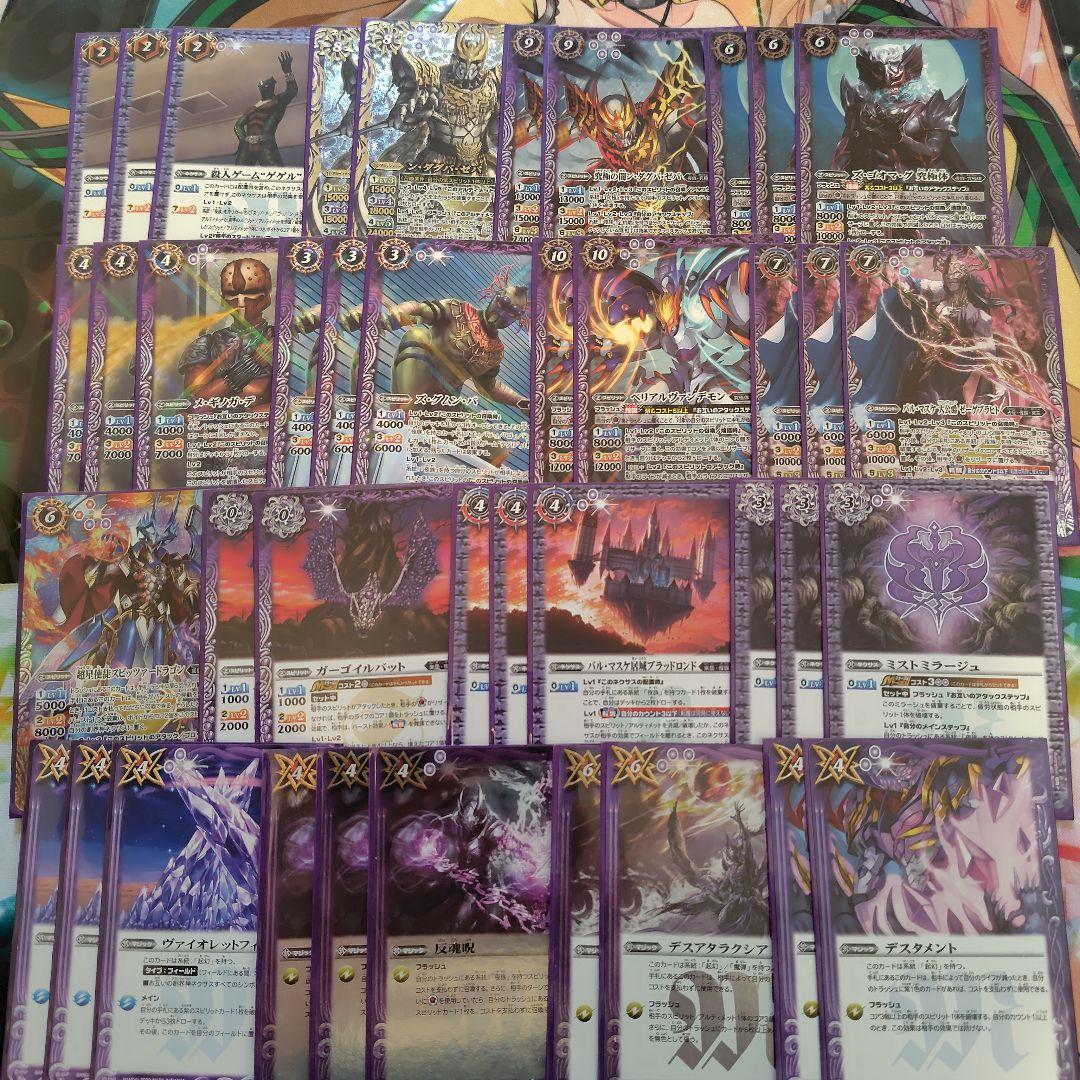 バトスピ　コラボデッキまとめ売り　引退品