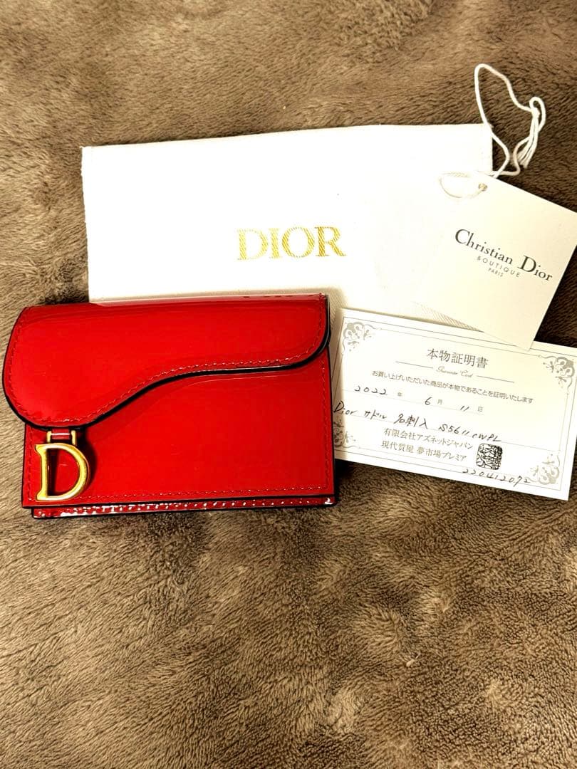Dior パテントレザーサドル名刺ケース　カードケース