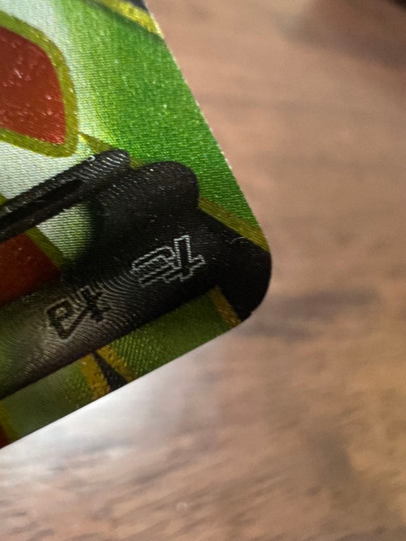 ホウオウEX SR XY9 破天の怒り 088/080