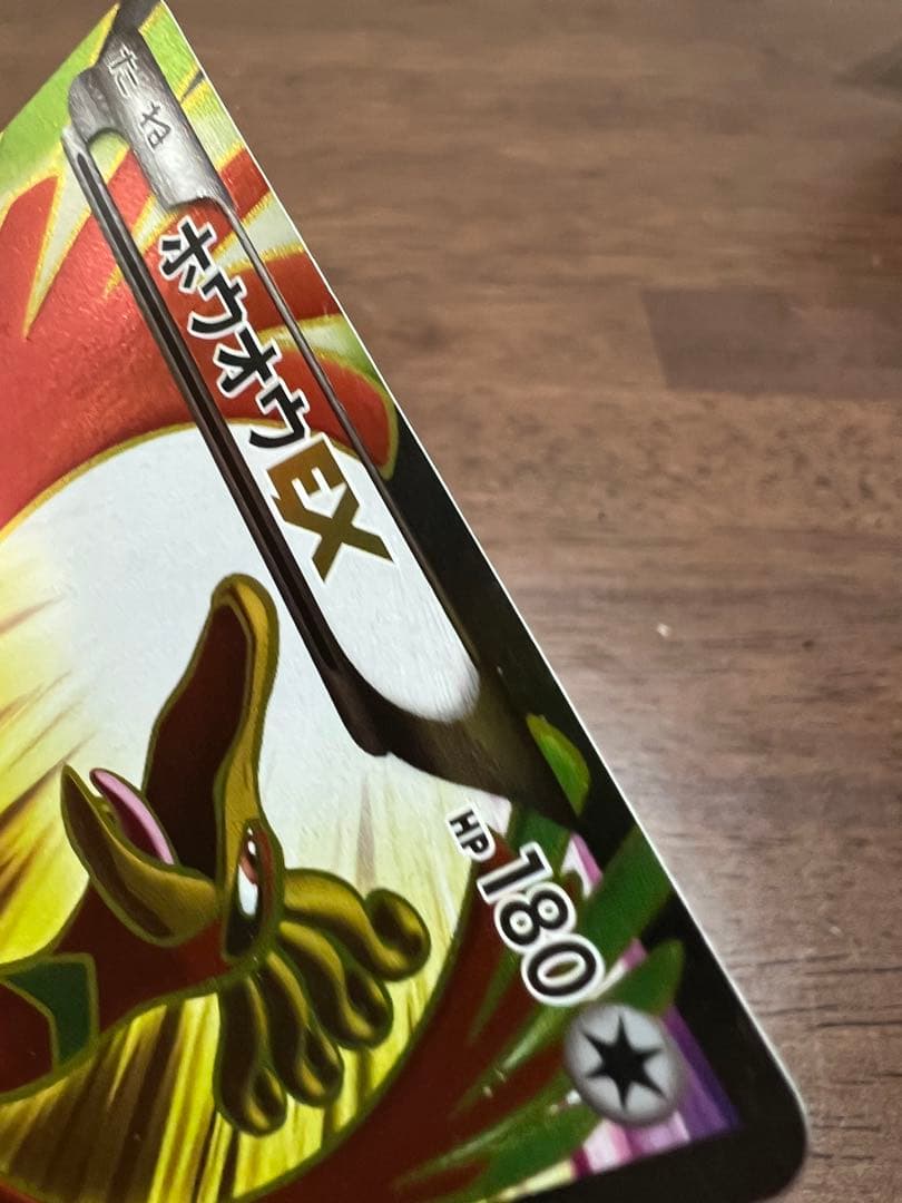 ホウオウEX SR XY9 破天の怒り 088/080