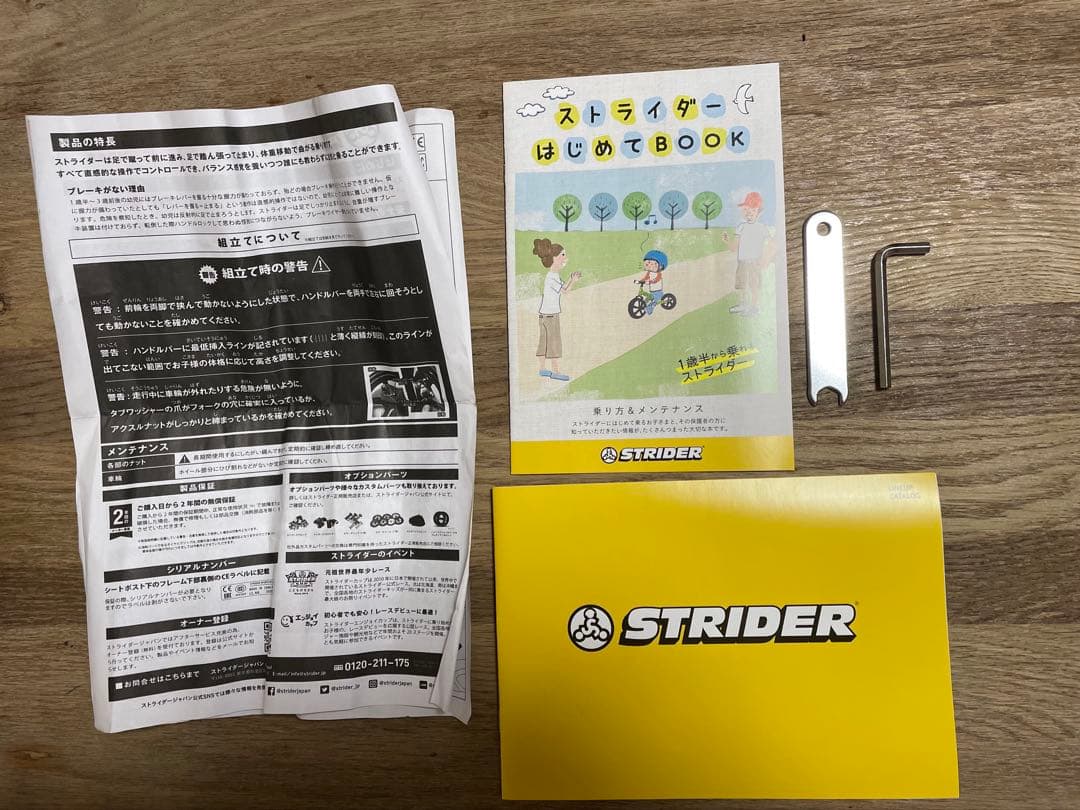 STRIDER 12Sport ピンク(バランスバイク)