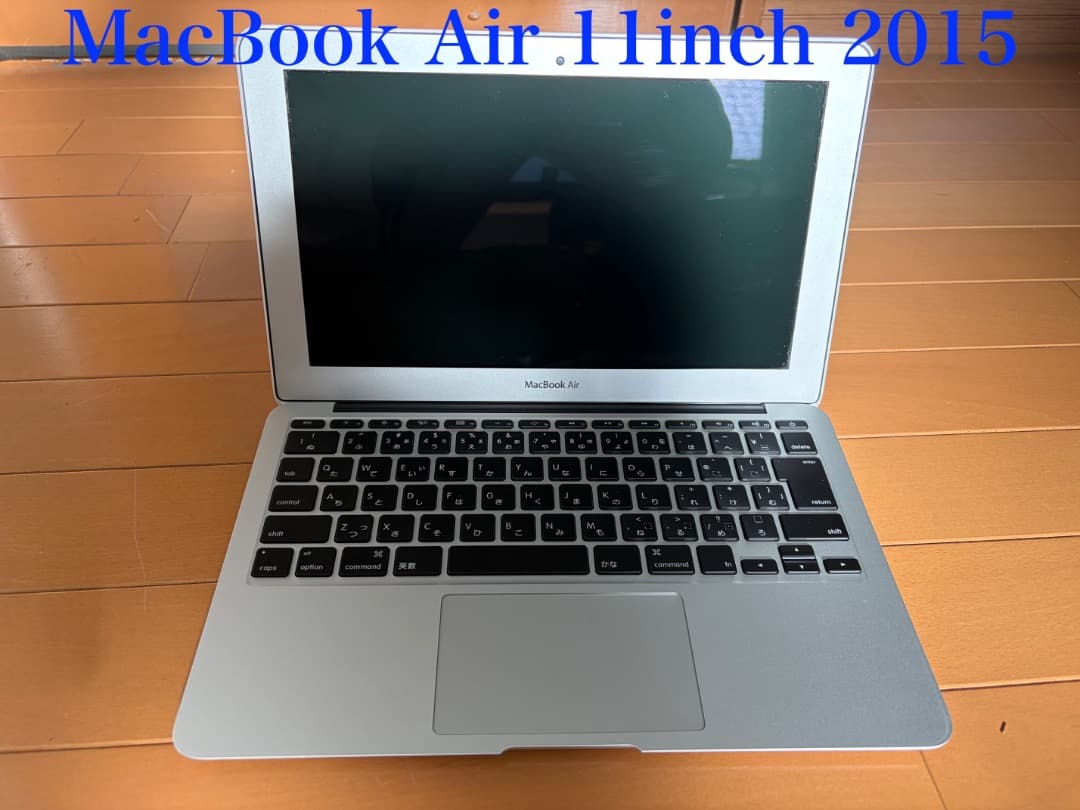 MacBook Air 11inch 2015年 4GB 128GB