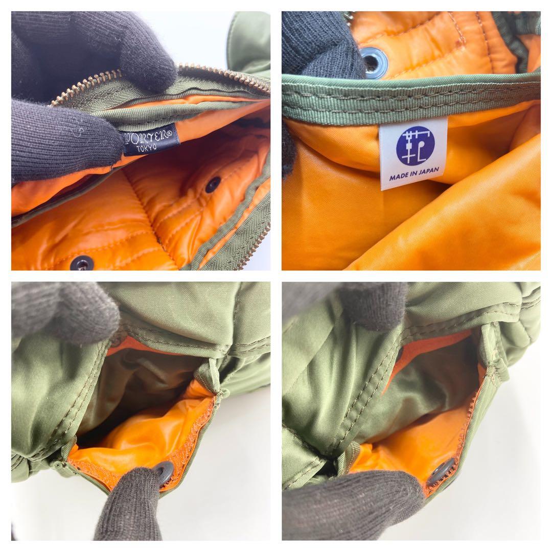 極美品　PORTER TANKER ポーター　タンカー　ウエストバッグ　グリーン