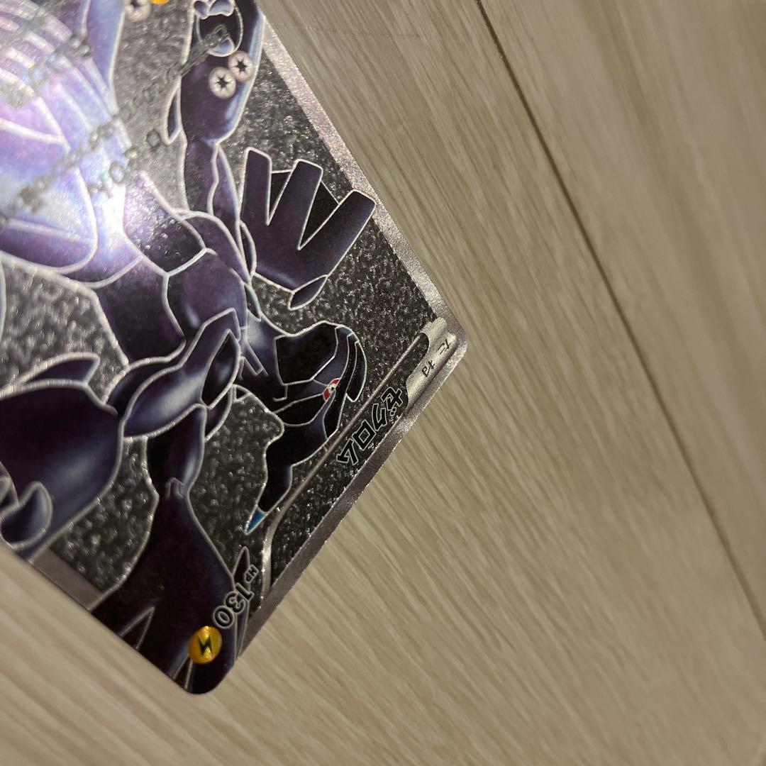 ゼクロム SR BW1 ホワイトコレクション 055/053