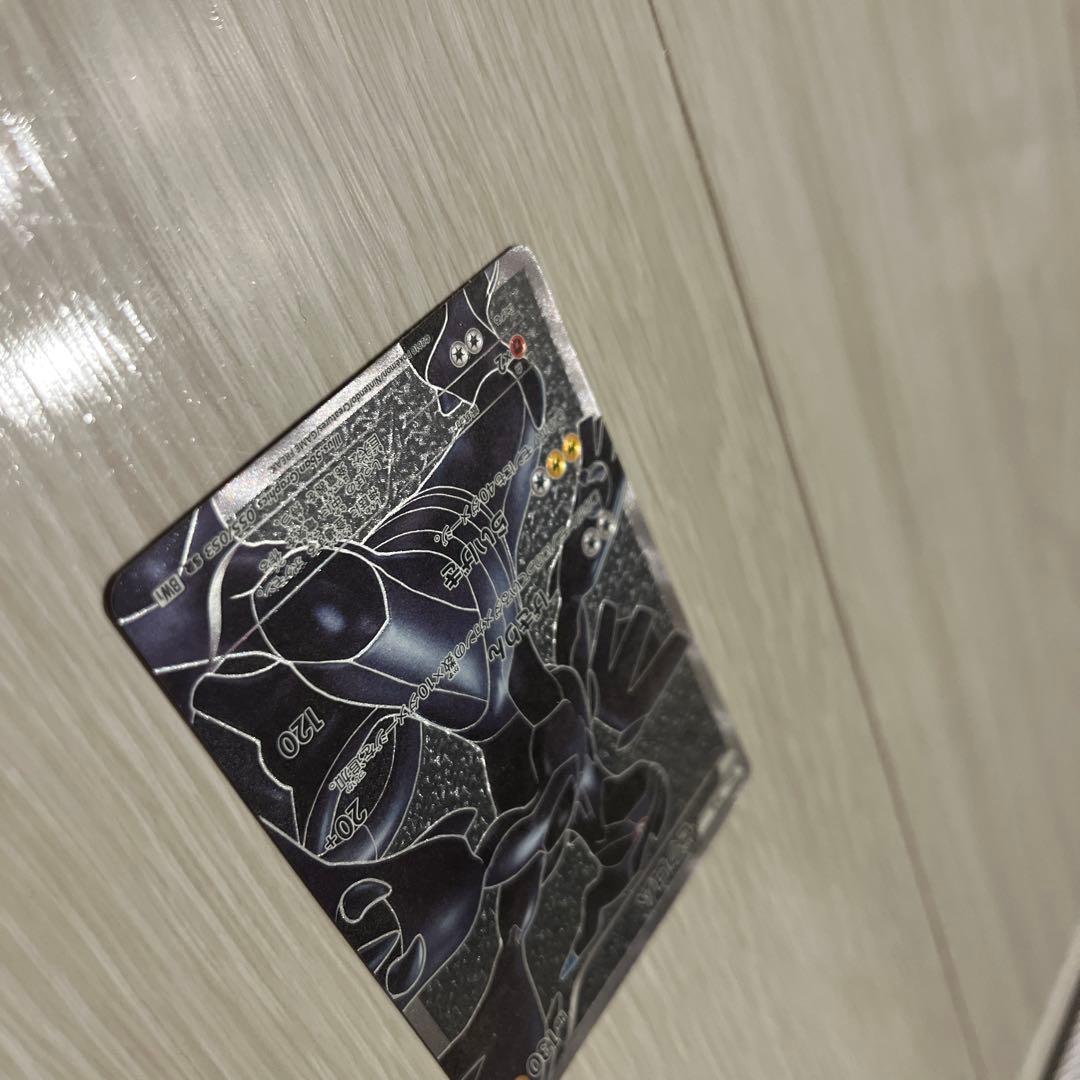 ゼクロム SR BW1 ホワイトコレクション 055/053