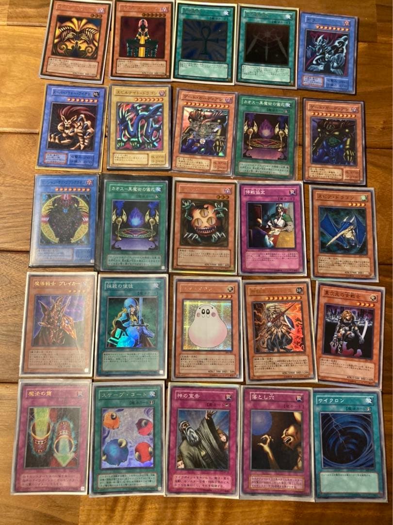 ⭐︎遊戯王カードまとめ売り