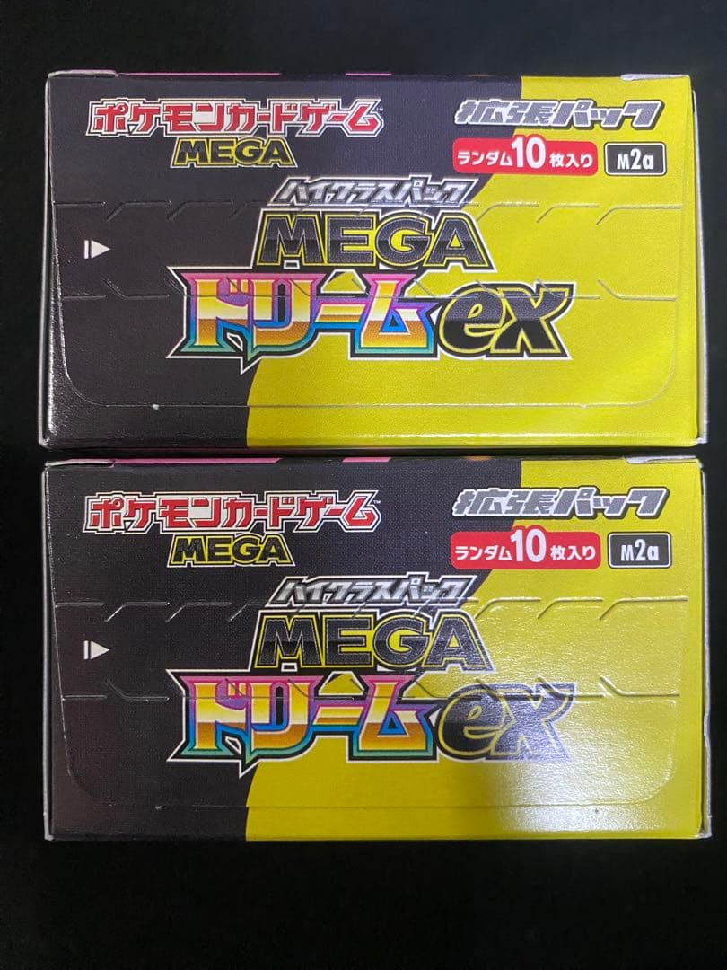 【未開封シュリンクなしペリペリ付き】MEGAドリームex 2BOX ポケカ