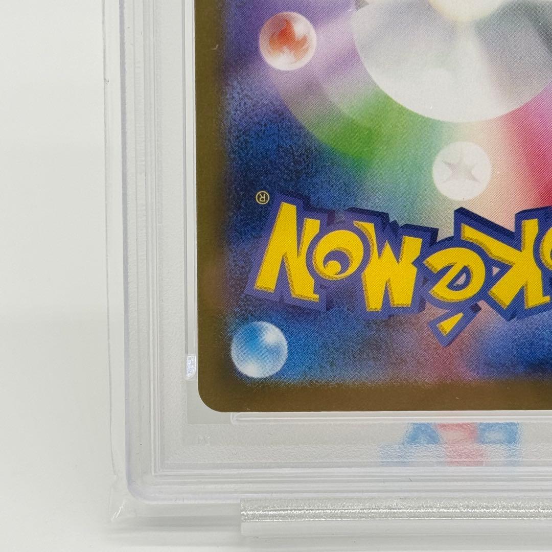 【PSA10】 ロケット団のニャース AR ロケット団の栄光 109/098