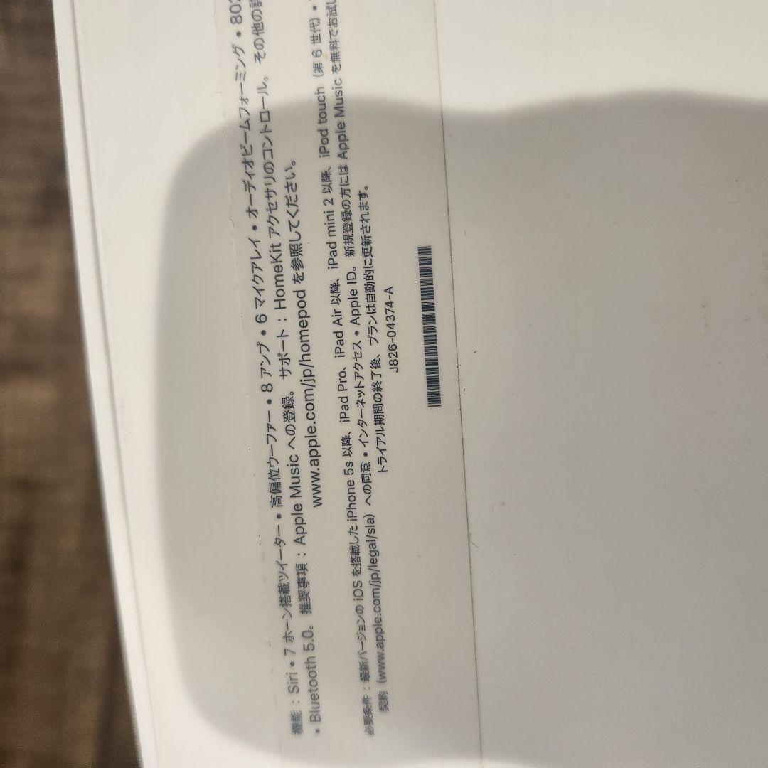 ★美品★ Apple Pod MQHW2J/A 第一世代