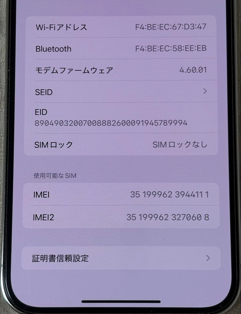 iPhone13 ProMax シルバー 128gb ガラスフィルムおまけつき