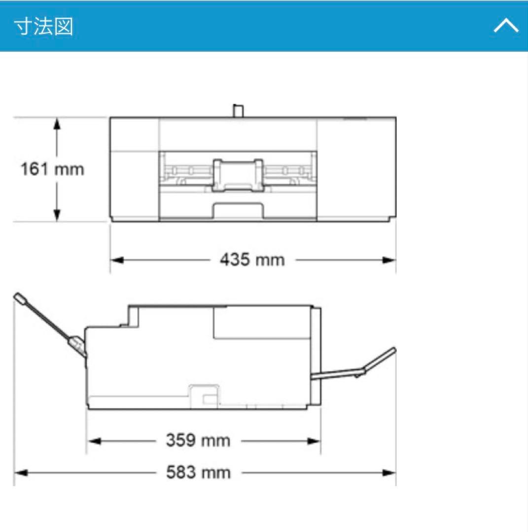 ブラザー brother インクジェットプリンター DCP-J1200N 動作品