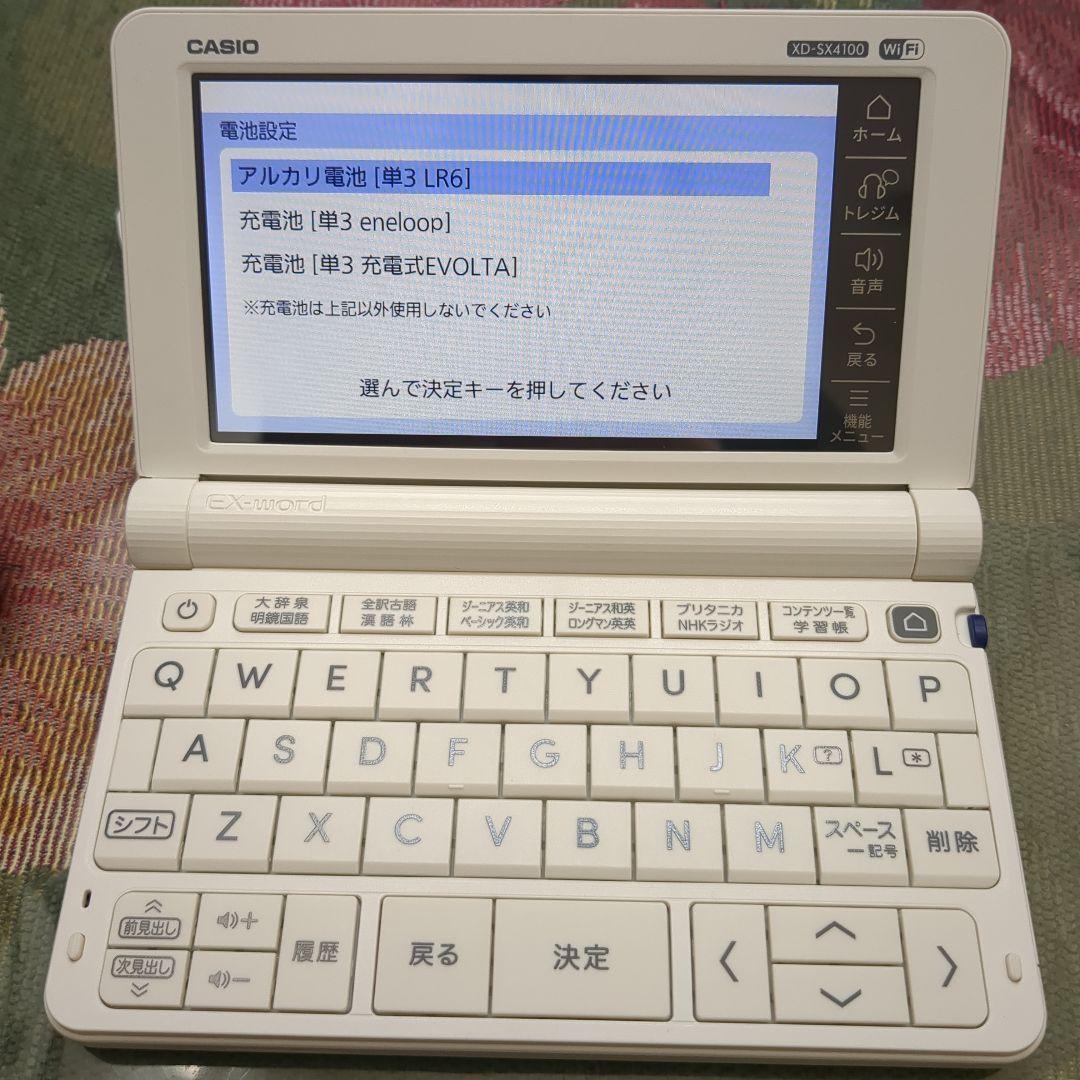 CASIO XD-SX4100 電子書籍リーダー 本体