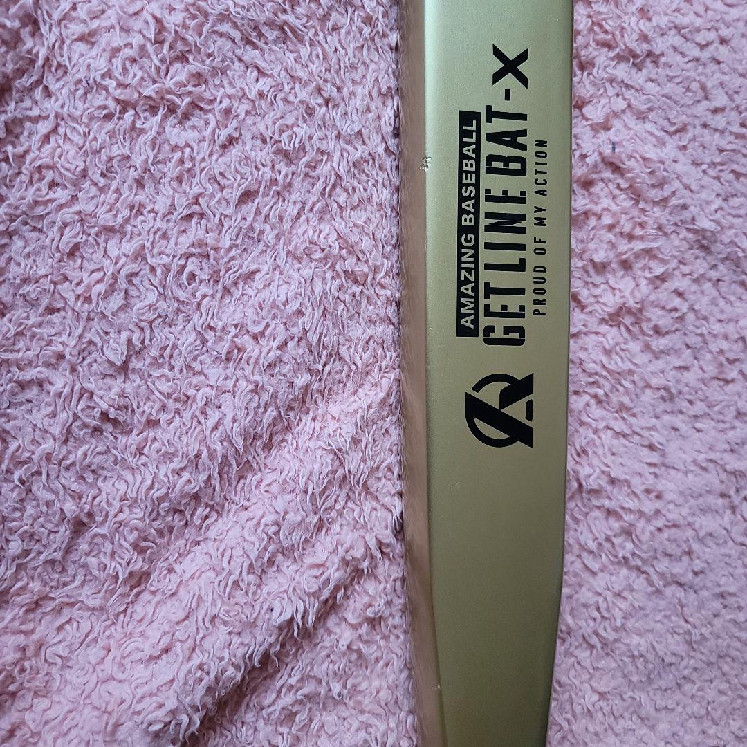 ゲットラインバット X 82cm 750g　ゴールド