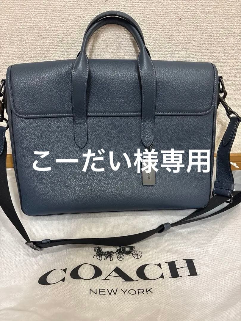 新品！爪傷一切無し！COACH サリバン　ビジネスバック