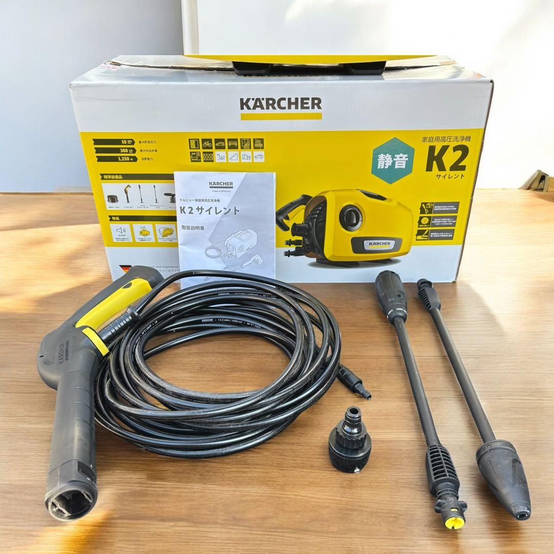 ✨静音×美品✨ケルヒャー K2サイレント 元箱・説明書付