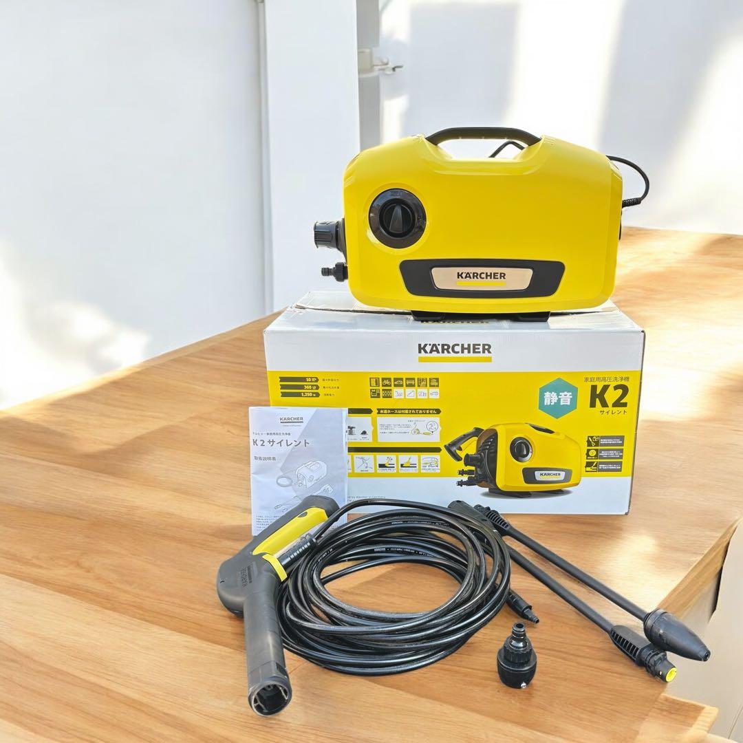 ✨静音×美品✨ケルヒャー K2サイレント 元箱・説明書付