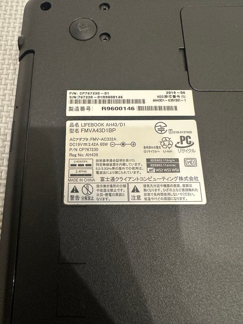 富士通AH43/D1 SSD256GB AMD Ryzen3 8GB Win11