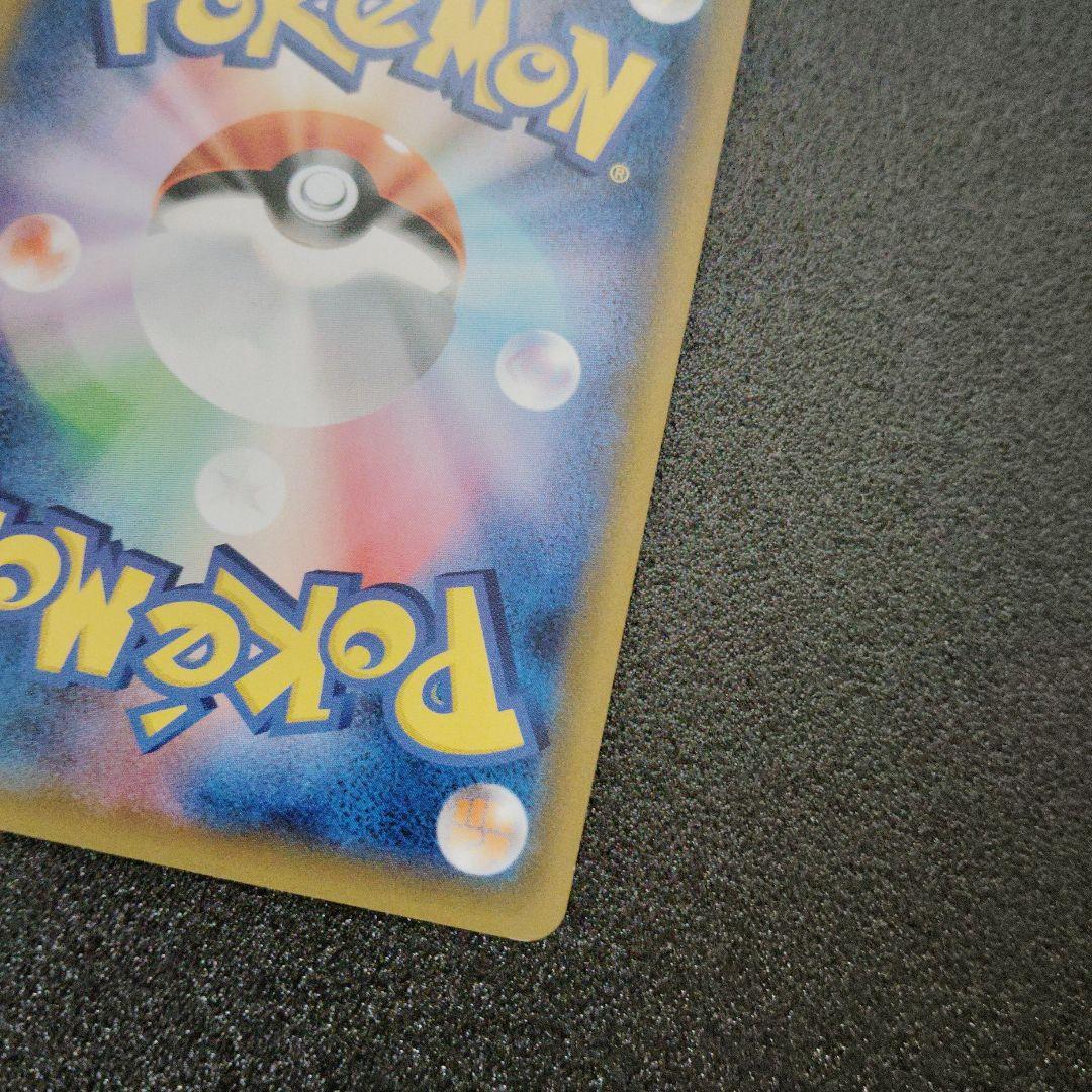 ピカチュウ　S-Pプロモ　セブンイレブン　ソードシールド購入特典