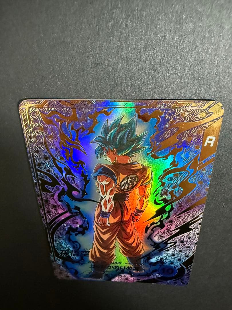 ドラゴンボールスーパーダイバーズ　SDVTP-001 孫悟空　プロモ　パラレル