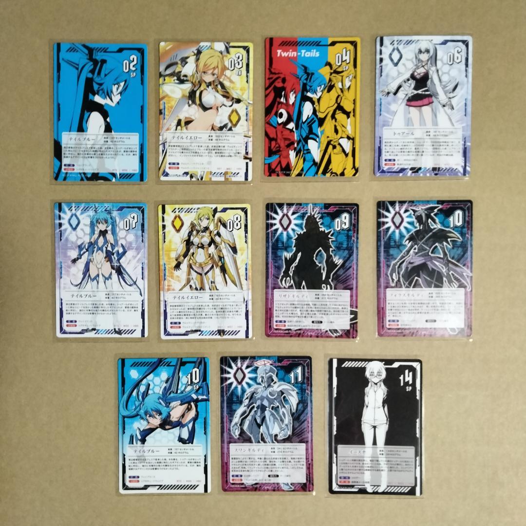 俺ツイカード レア多数 11枚セット まとめ売り セット売り 【稀少品】