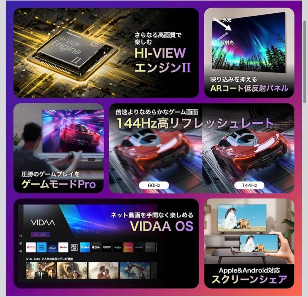 【美品】ハイセンス65型4K液晶テレビ65U9N MiniLED2024年モデル