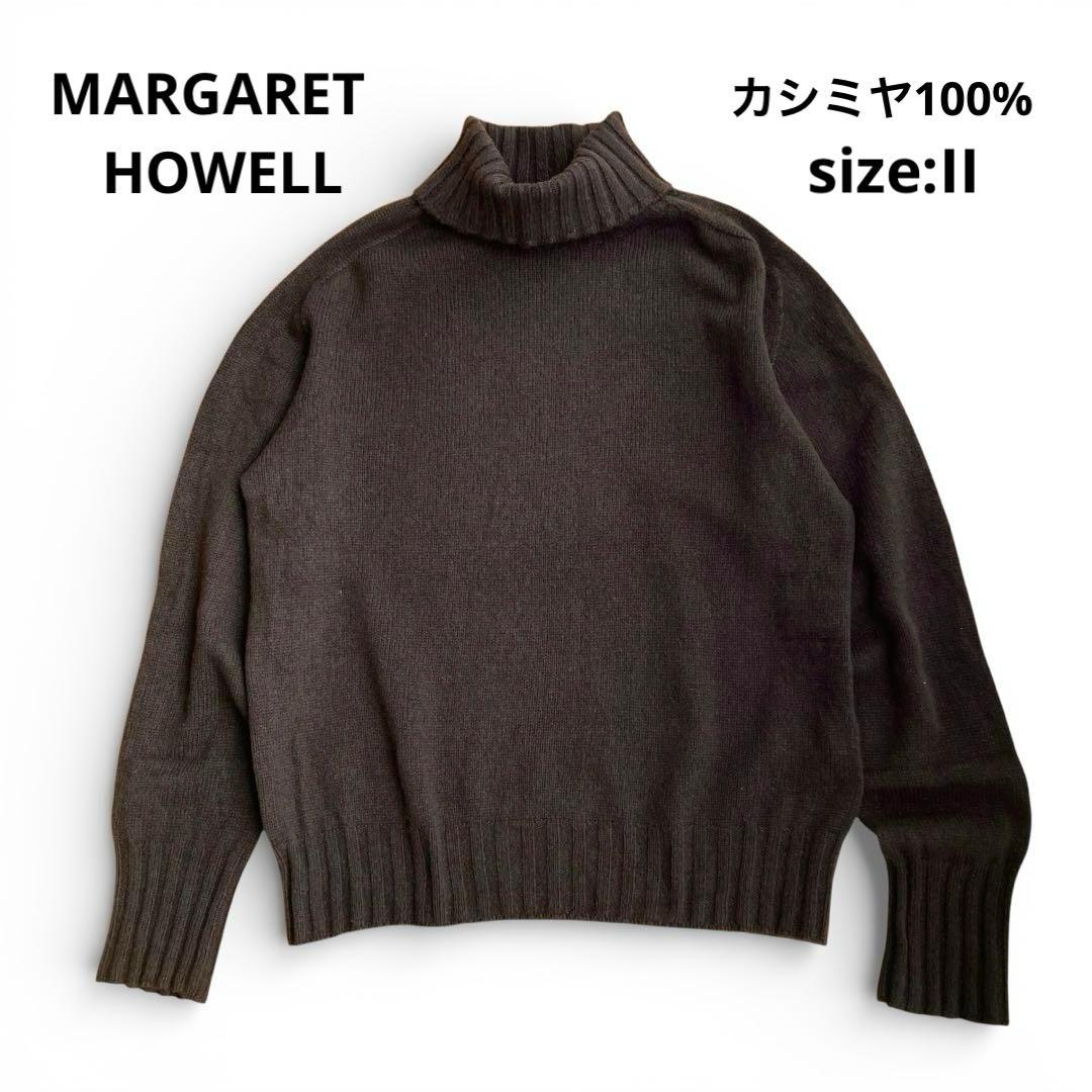 MARGARET HOWELL カシミヤ100% タートルニット ブラウン