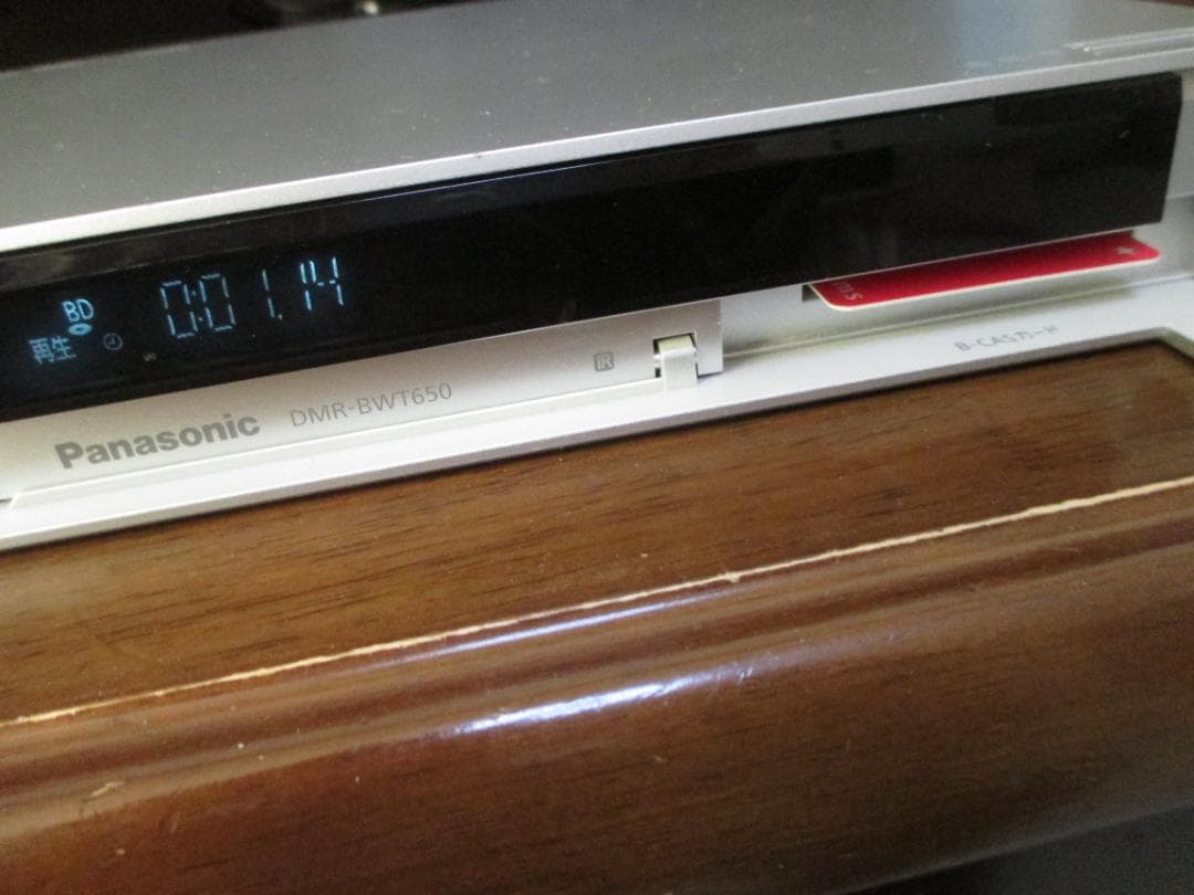 ☆Panasonic 1TB 2チューナーBDレコーダーDMR-BWT650
