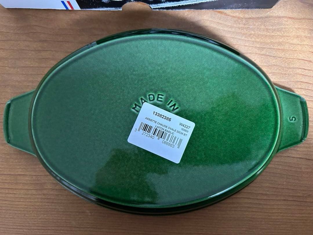 オーバル ホットプレート　 23cm バジルグリーン