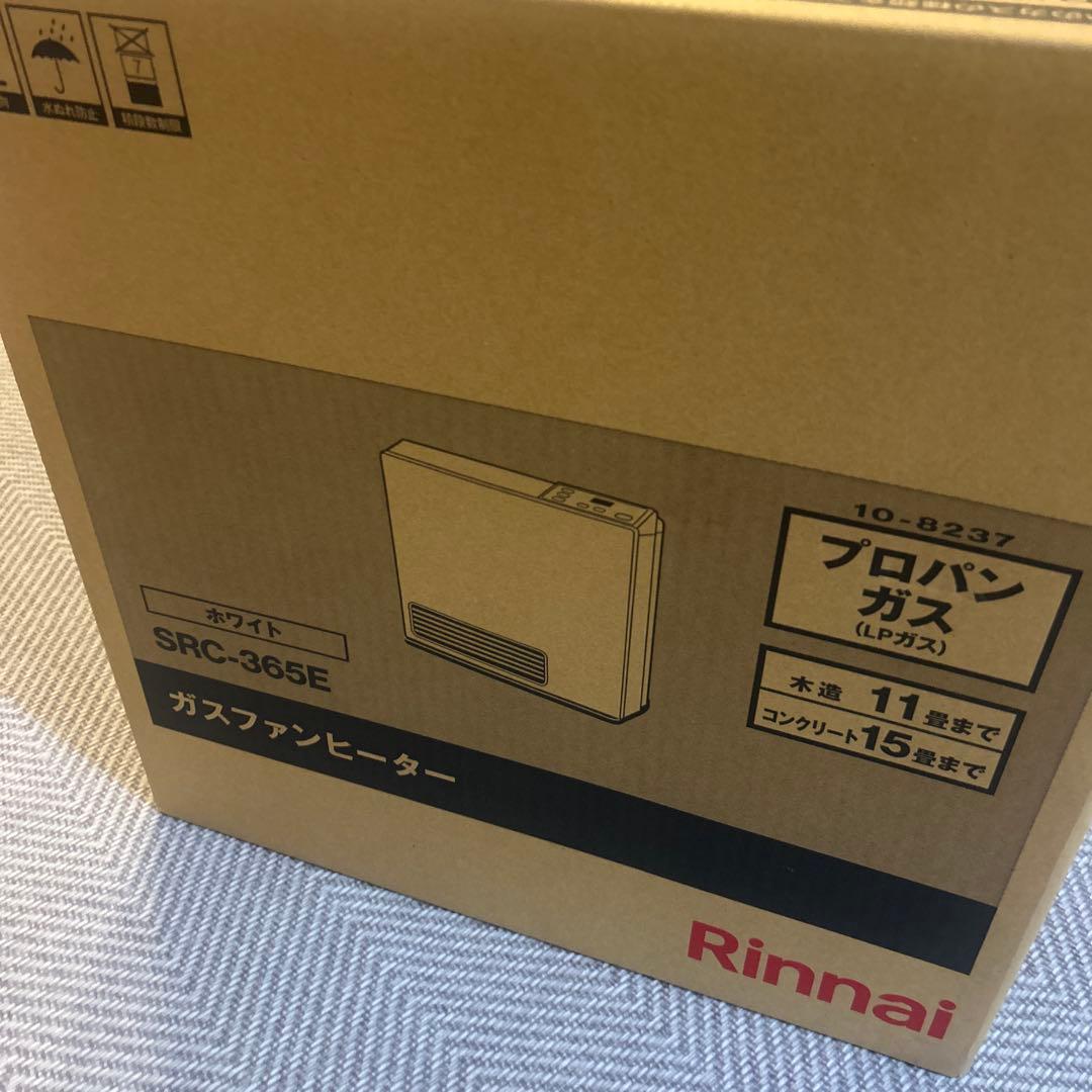 Rinnai SRC-365E ガスファンヒーター ガスコード付き
