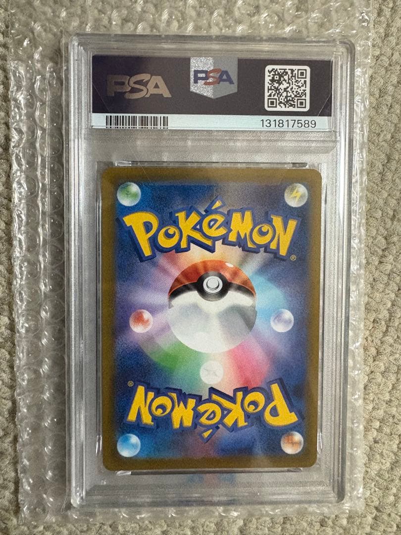 ダークライVSTAR SAR VSTARユニバース psa10