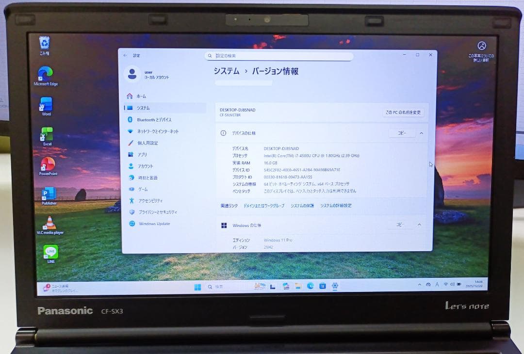レッツノート CF-SX3 Core i7 16GB