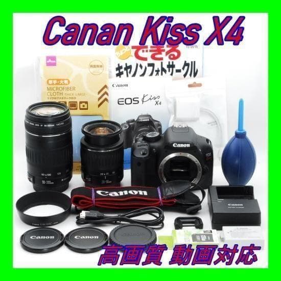 軽量ボディCano kiss X4ダブルレンズセット旅行に最適☘️
