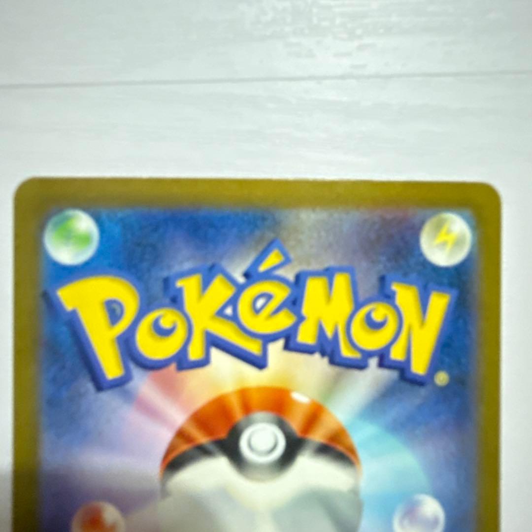 Y*T様 カメックスex SAR SV2a ポケモンカード151 202/165