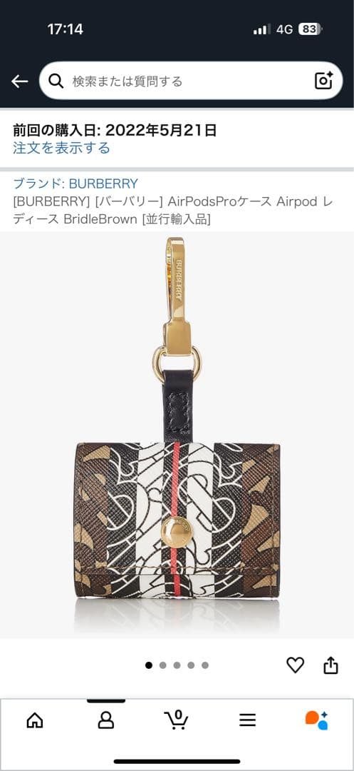 Burberry AirPods pro ケース　Apple