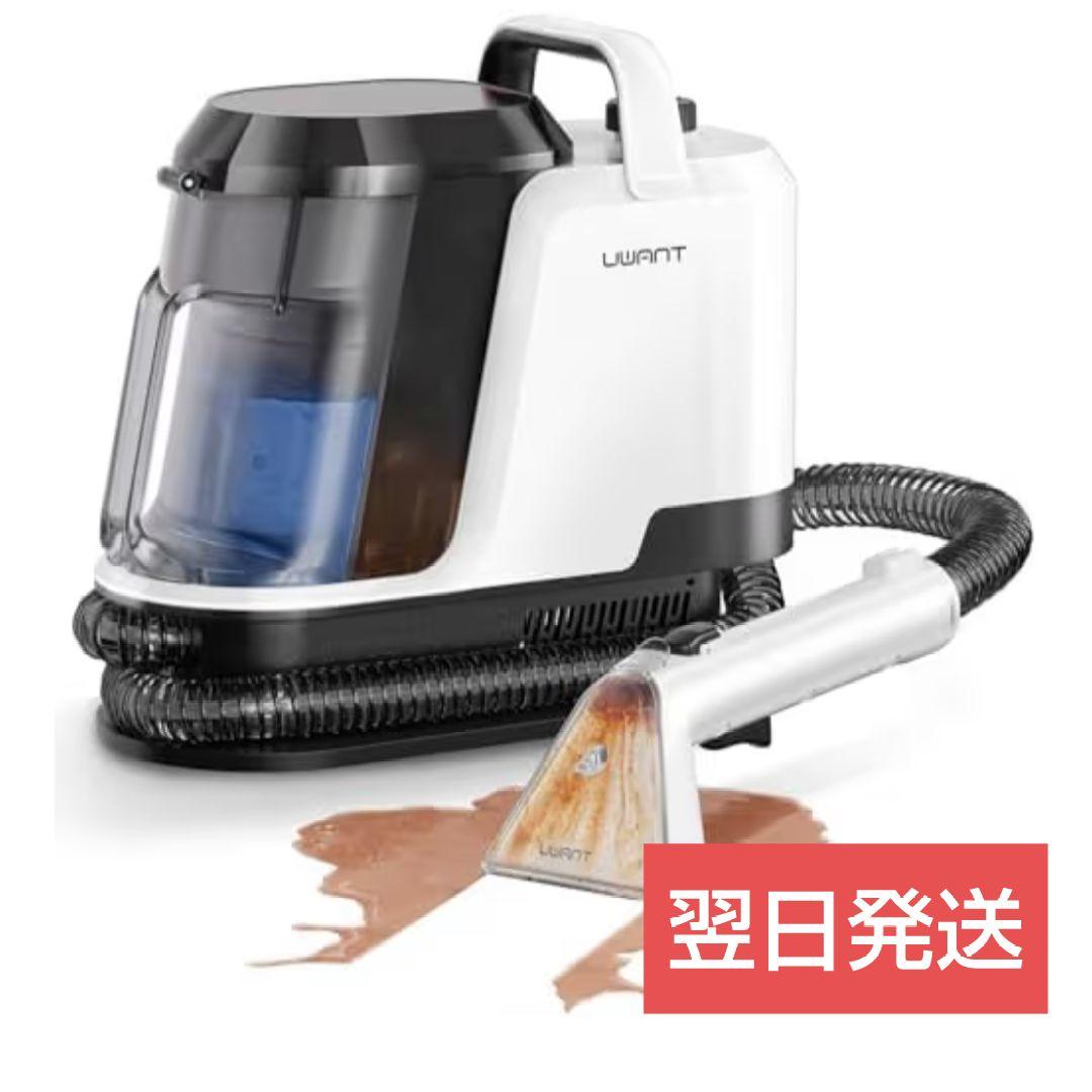 リンサークリーナー 16000Pa 強吸引カーペットクリーナー 軽量 コンパクト