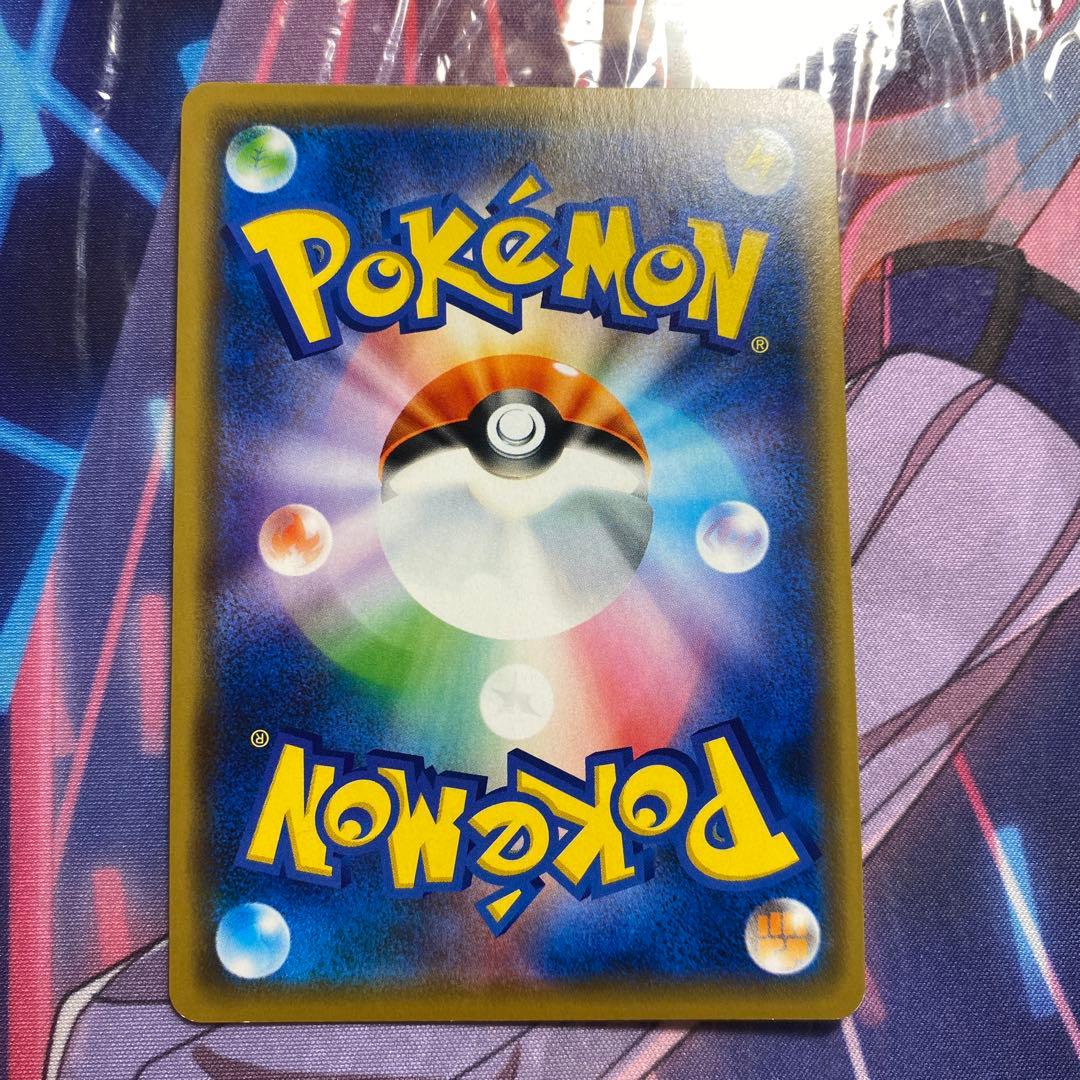 シブヤのピカチュウ ポケモンセンターシブヤ プロモ 1枚