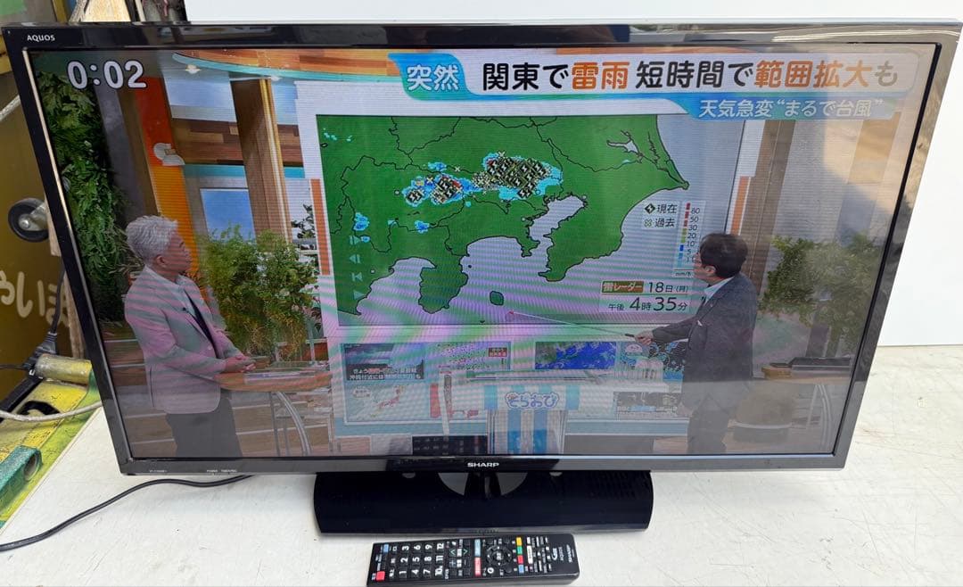 ④名古屋市内無料配送 シャープ 2T-C32AE1 2019年製