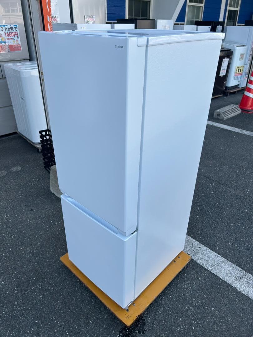 【福岡市限定】冷蔵庫ヤマダ 2022年 156L【安心の3ヶ月保証】