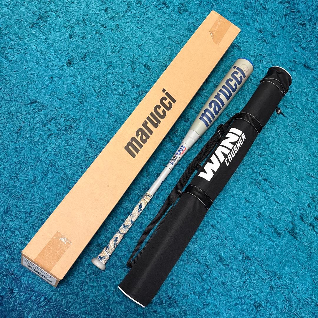 【美品】マルッチ ワニクラッシャー 青ワニ 82cm 未使用バットケース付