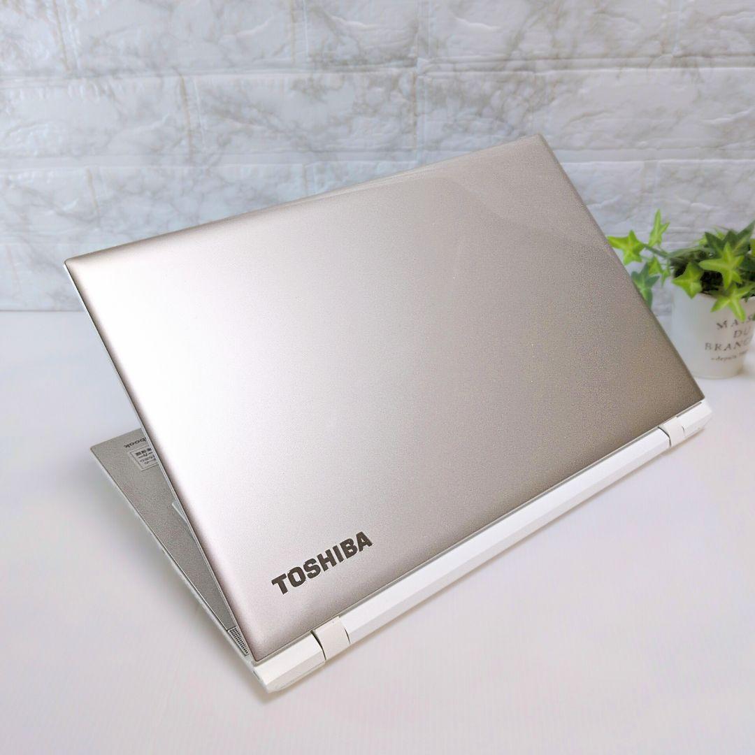 美品✨Windows11／SSD搭載／メモリ8GB／すぐ使える東芝ノートパソコン