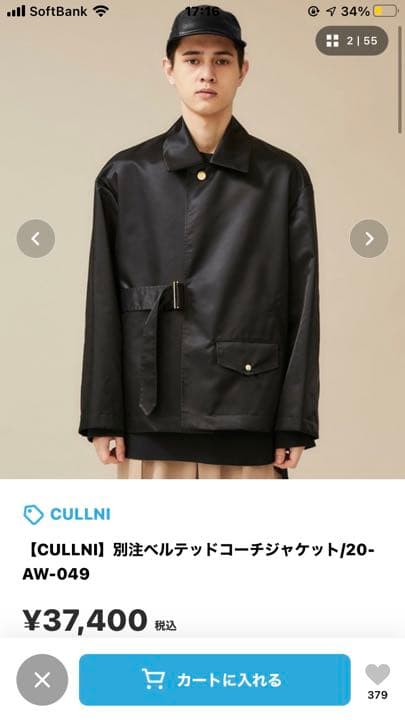 vintage 古着屋this