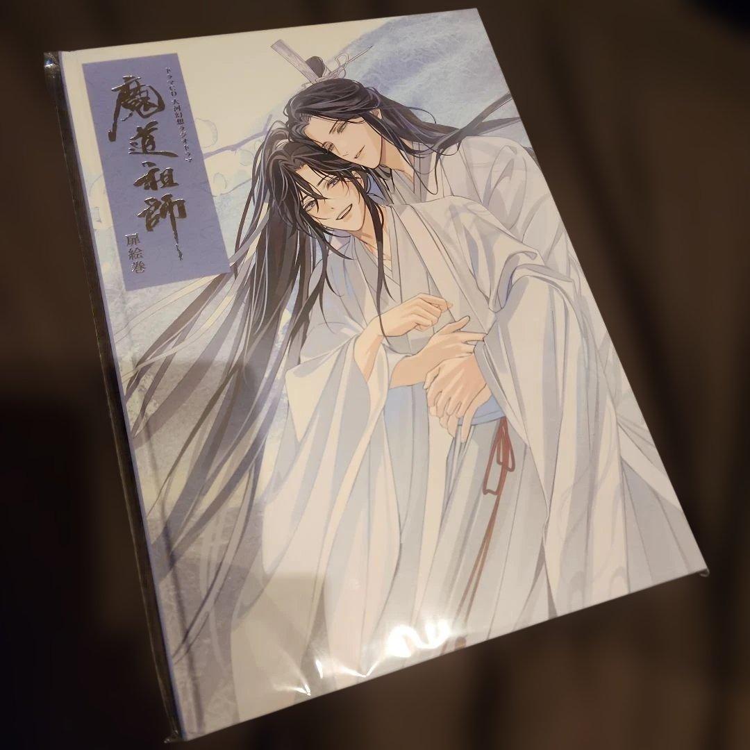 魔道祖師　サウンドトラックCD別売り 　茶屋限定扉絵巻のみ