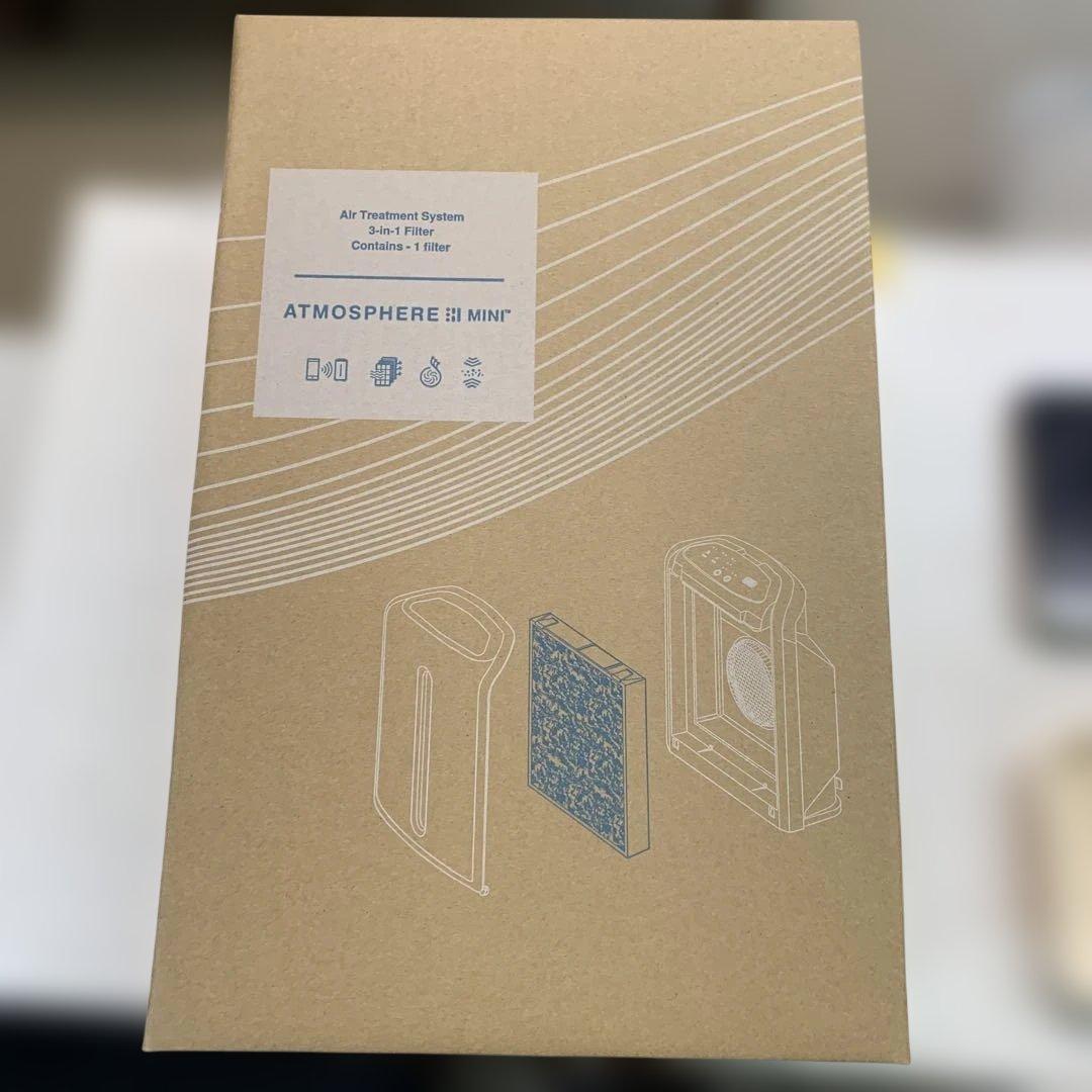 【yss96】ATMOSPHERE MINI 3-in-1フィルター
