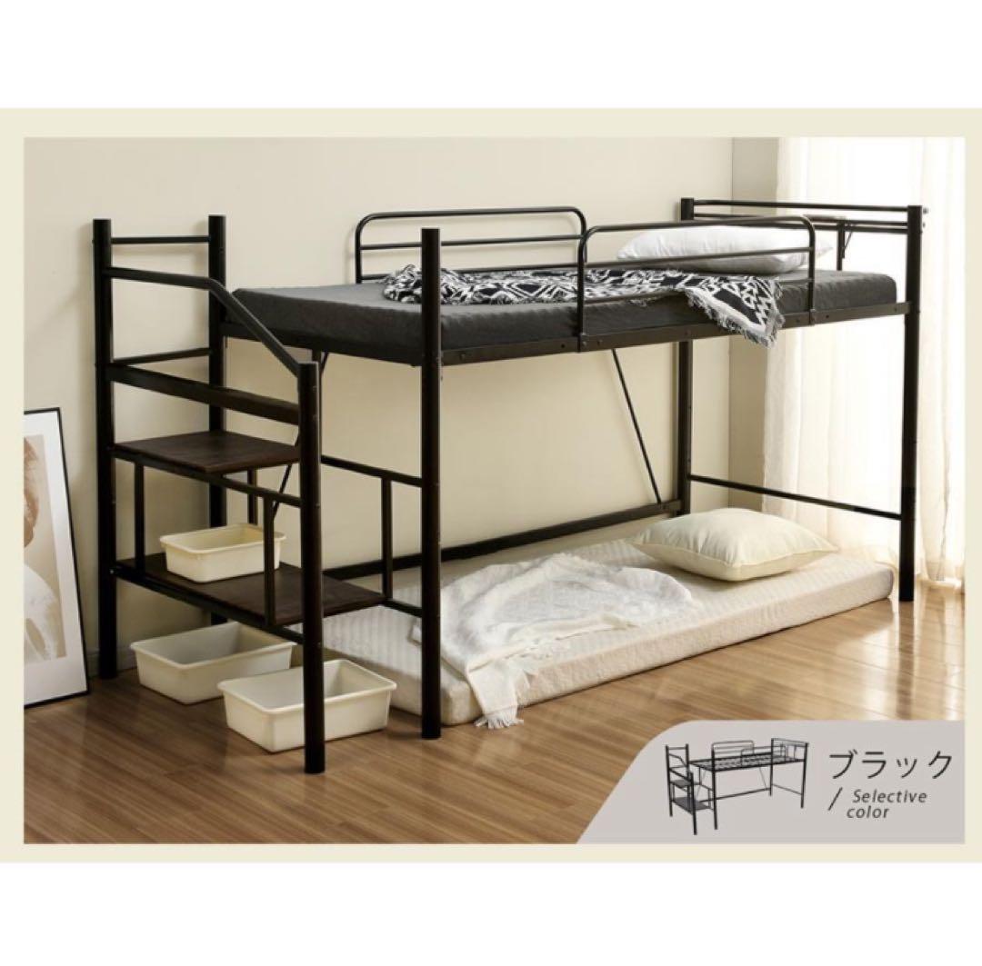 新品　ロフトベッド　階段付き　パイプベッド　シングル　ブラック　システムベッド
