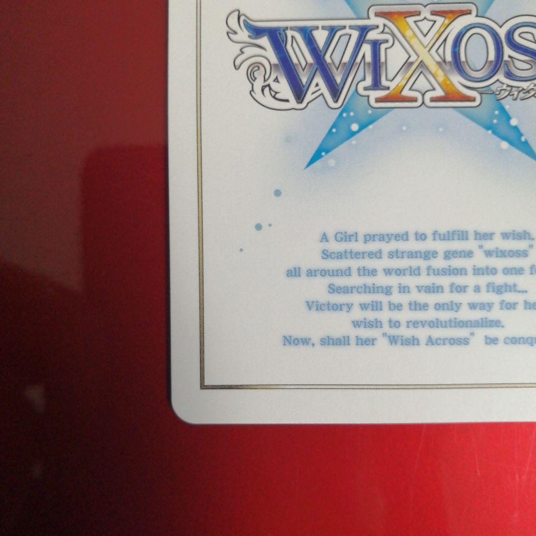 【現状最終値下げ】月雪ミヤコ おやすみルリグ ブルアカ WIXOSS