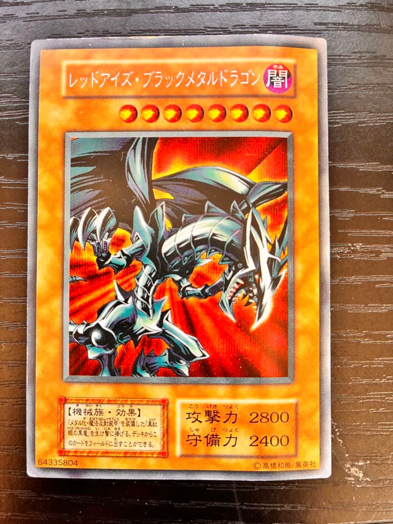 遊戯王OCG デュエルモンスターズ 39枚セット　まとめ売り　レリーフ・初期